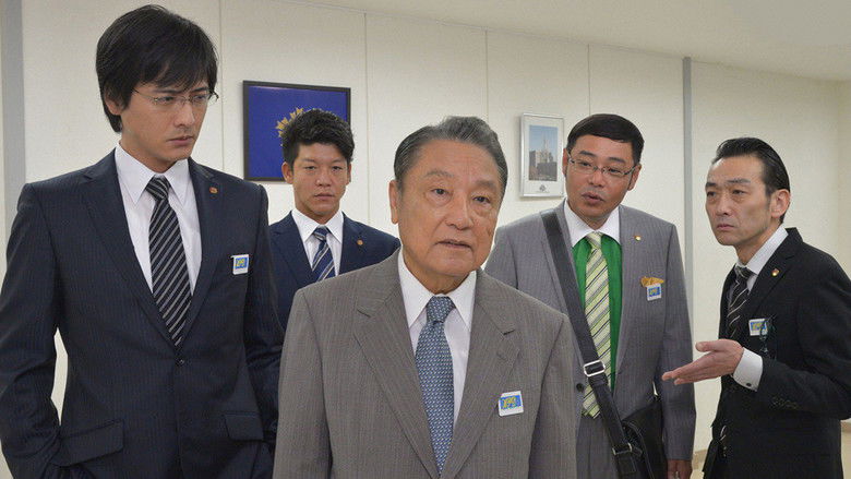 кадр из фильма おかしな刑事14