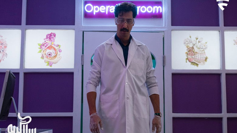 кадр из фильма سال گربه