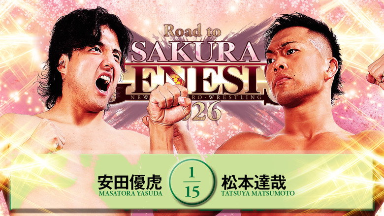 кадр из фильма NJPW Road to Sakura Genesis 2026 - Day 1