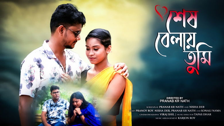 кадр из фильма Sesh Belay Tumi