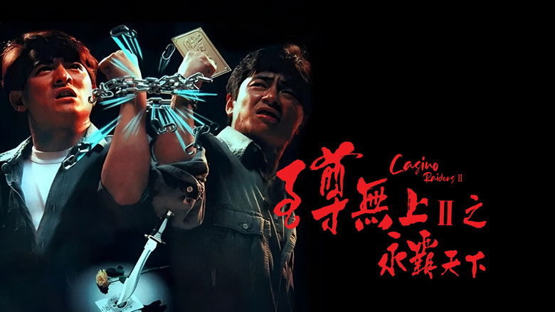 кадр из фильма Налетчики на казино 2