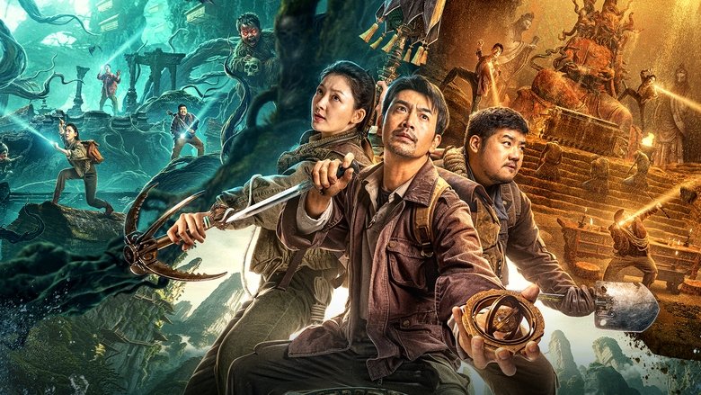 кадр из фильма 观山太保