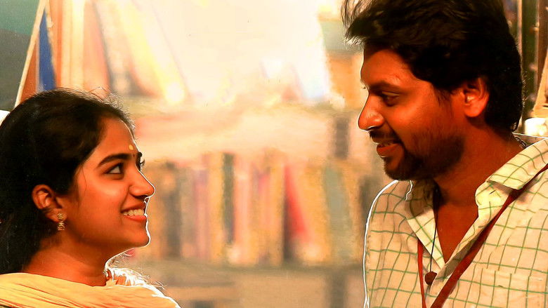 кадр из фильма ஜோ