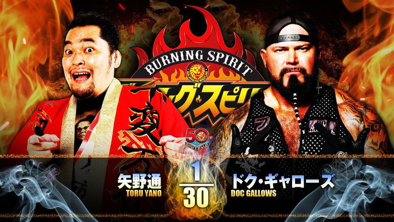кадр из фильма NJPW Burning Spirit 2022 - Day 14