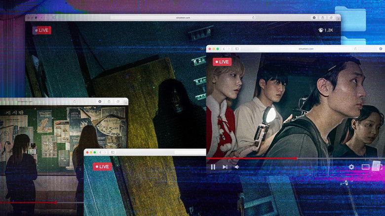 кадр из фильма 스트리머