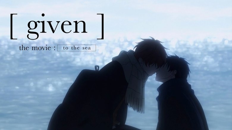 кадр из фильма 映画 ギヴン 海へ
