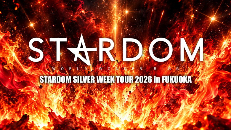 кадр из фильма STARDOM SILVER WEEK TOUR 2026 in FUKUOKA