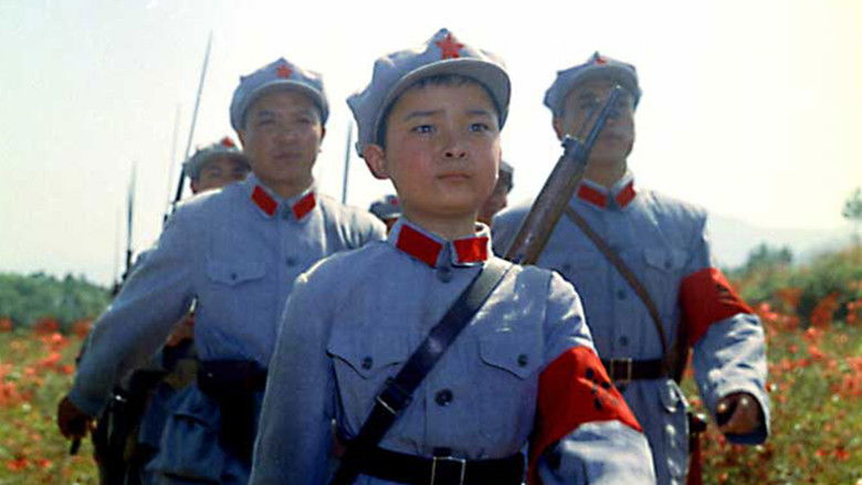 кадр из фильма 闪闪的红星