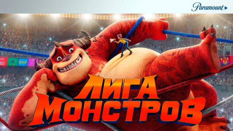 кадр из фильма Лига монстров