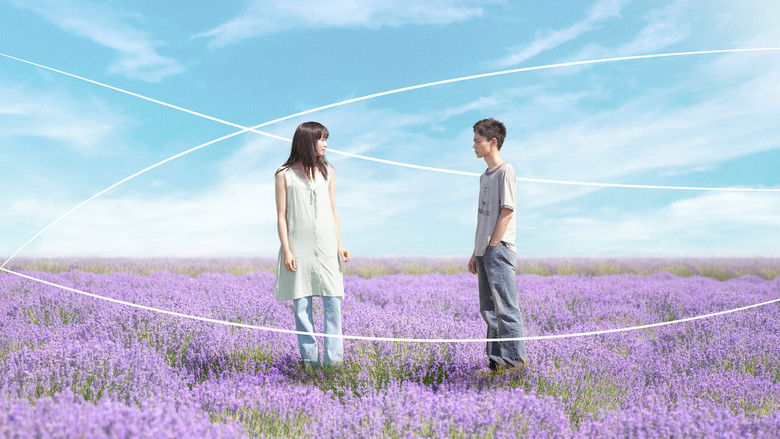 кадр из фильма 糸