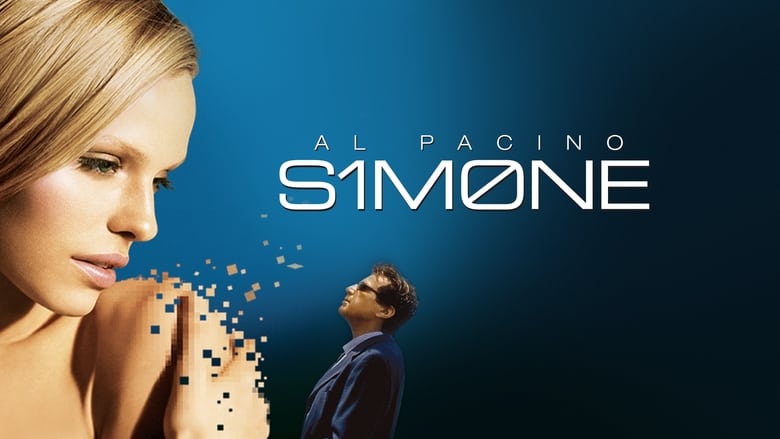 кадр из фильма Симона