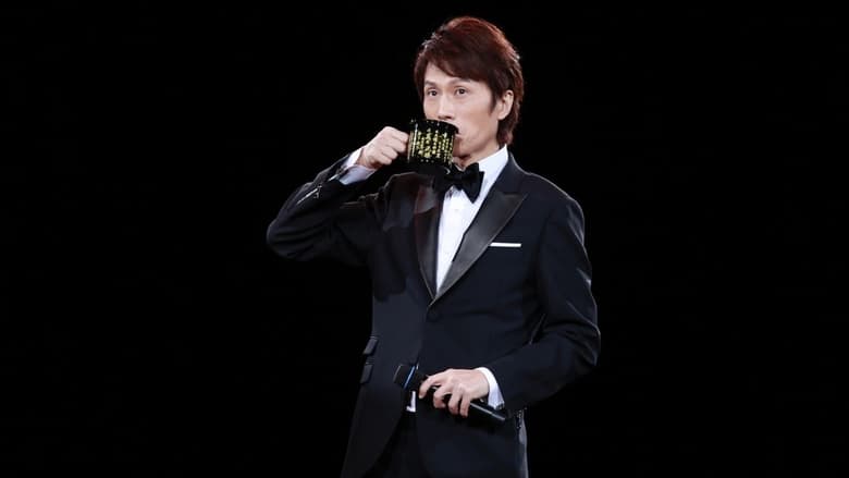 黃子華棟篤笑 - 金盆𠺘口