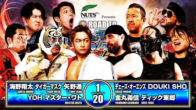 кадр из фильма NJPW Road to Wrestling Dontaku 2026 - Day 3