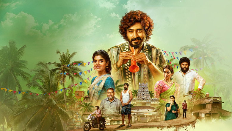 кадр из фильма మెన్షన్ హౌస్ మల్లేష్