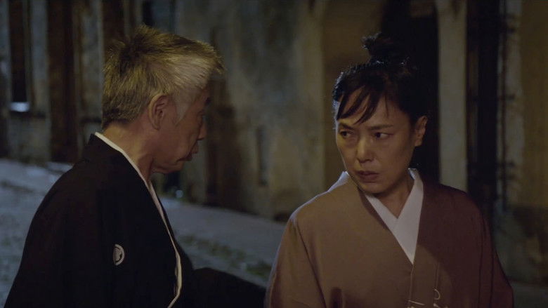 кадр из фильма Волшебное кимоно