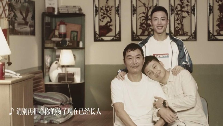 кадр из фильма 老大不小