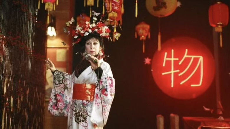 кадр из фильма Изображая жертву