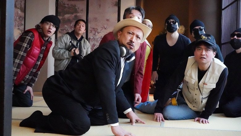 кадр из фильма かちんこ！-平成任侠外伝-