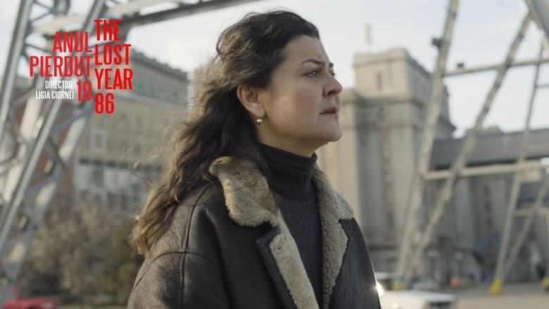 кадр из фильма Anul pierdut 1986