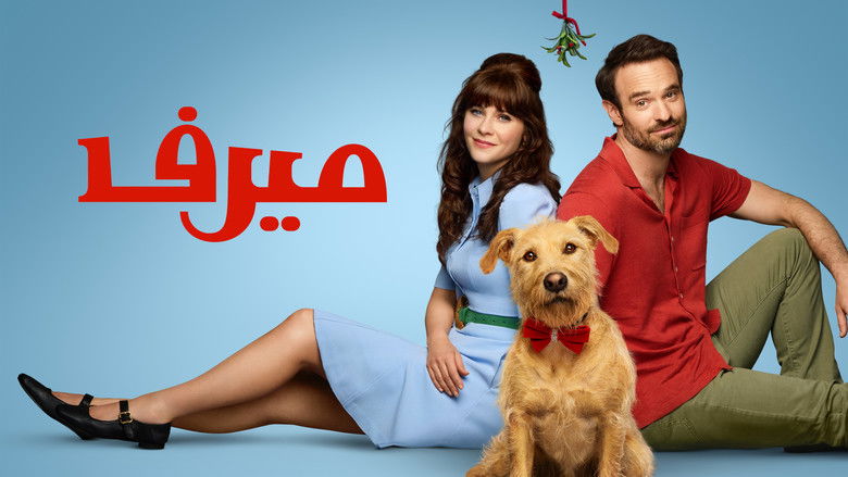 кадр из фильма Мерф