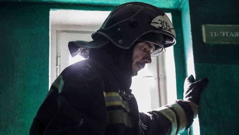 кадр из фильма Многоэтажка