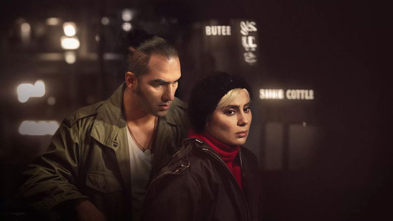 кадр из фильма کوچه ژاپنی ها