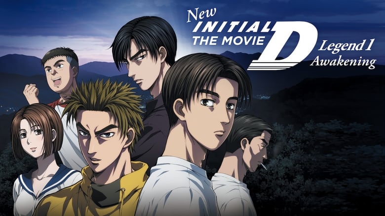 кадр из фильма Новый Initial D. Легенда 1. Пробуждение
