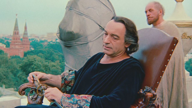 кадр из фильма Мастер и Маргарита