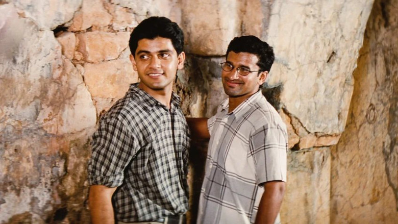 кадр из фильма ఐతే