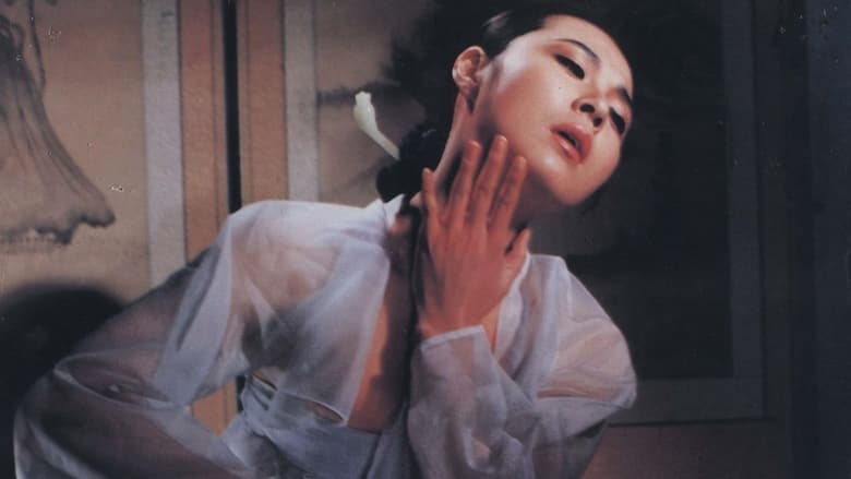 кадр из фильма 백치원앙