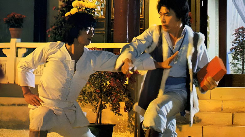 кадр из фильма 招積仔打橫行