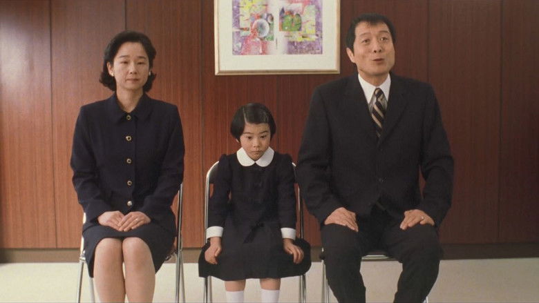 кадр из фильма お受験