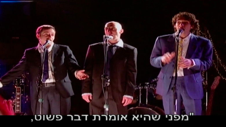 кадр из фильма היא לא תדע