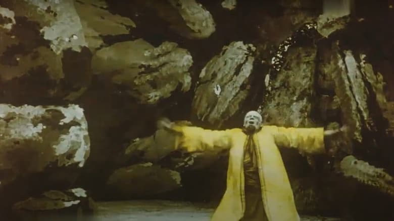 Али-Баба и сорок разбойников