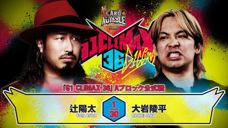 кадр из фильма NJPW G1 Climax 36 - Day 10