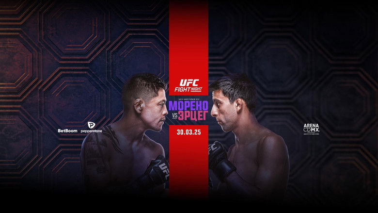 кадр из фильма UFC on ESPN 64: Морено vs. Эрцег