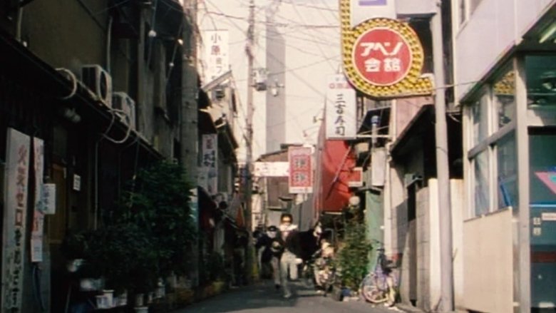 кадр из фильма 鬼畜大宴会