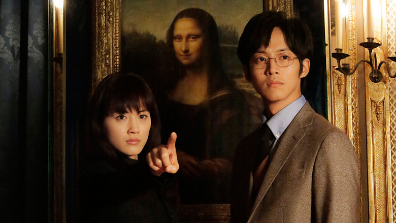 кадр из фильма Оценщица широкого профиля Кью: Глаза Моны Лизы