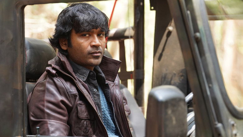 кадр из фильма நானே வருவேன்