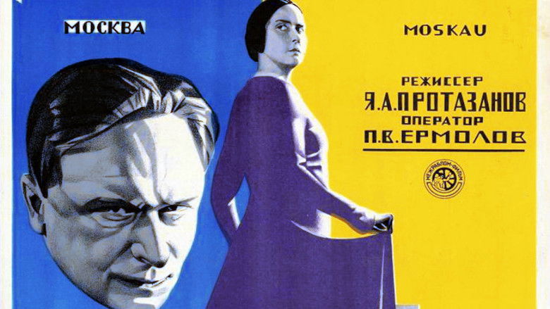 кадр из фильма Праздник святого Иоргена