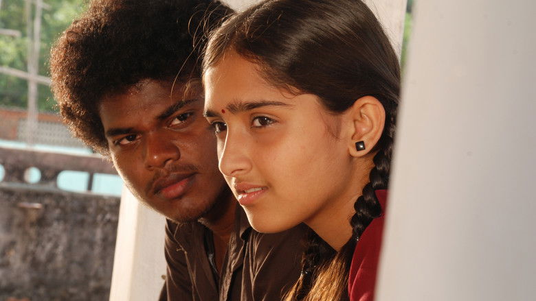 кадр из фильма ரேனிகுண்டா