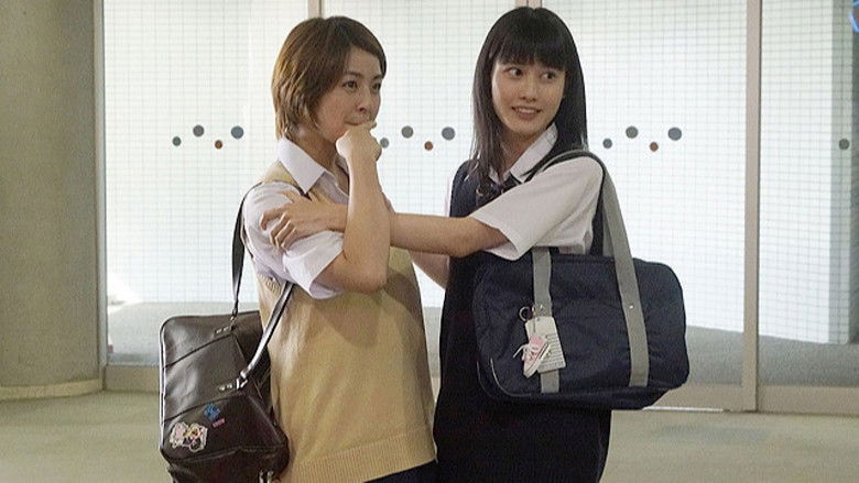 кадр из фильма ここは退屈迎えに来て