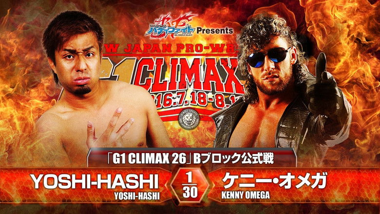 кадр из фильма NJPW G1 Climax 26: Day 2