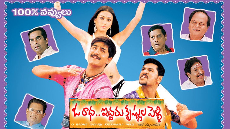Oka Radha Iddaru Krishnula Pelli