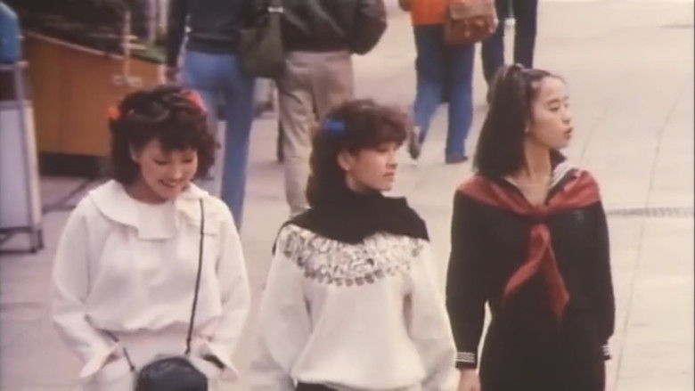 кадр из фильма 桃尻同級生　まちぶせ