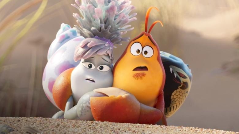 Под настилом