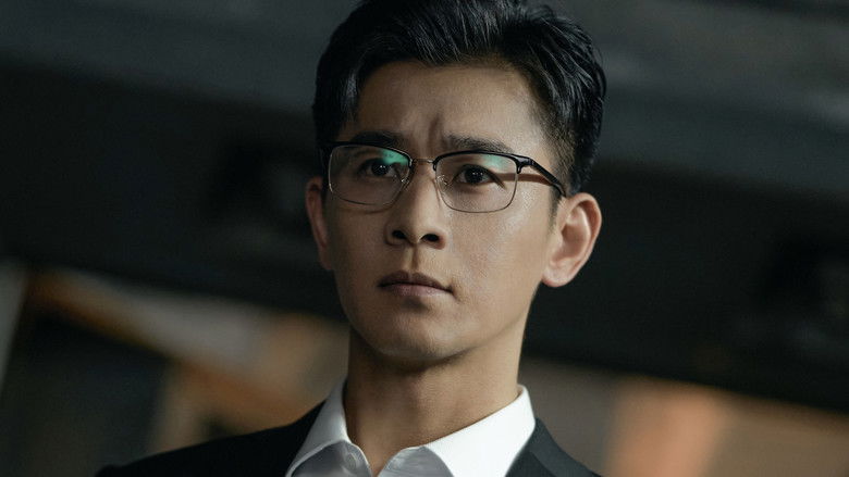 кадр из фильма 异人之下