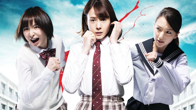 кадр из фильма Догонялки со смертью