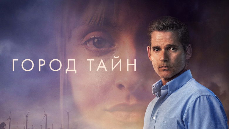 кадр из фильма Город тайн