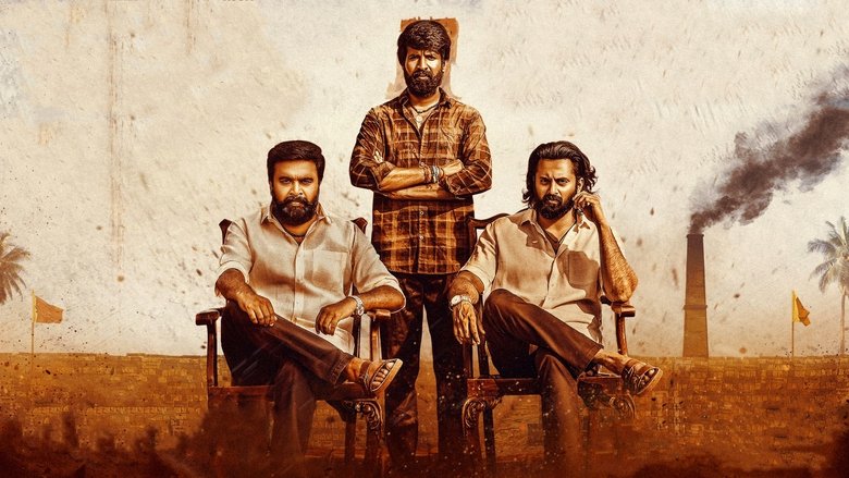 кадр из фильма கருடன்